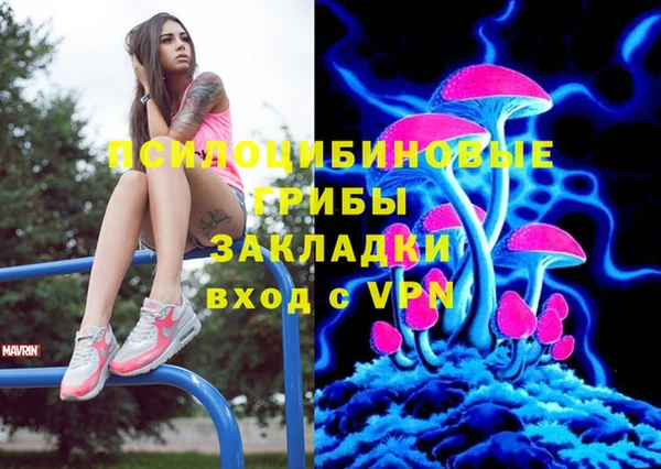 MESCALINE Балахна