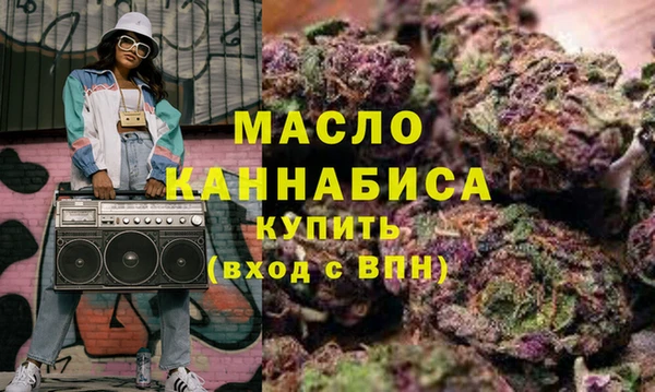 MESCALINE Балахна